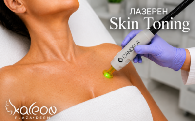 Лазерен Skin Toning